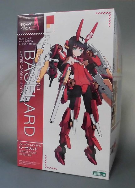 Kotobukiya Plastic Model Frame Arms Girl - Baselard