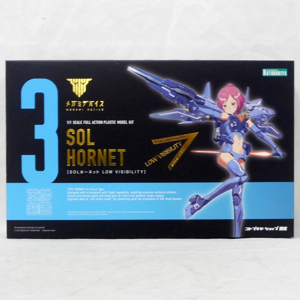 Kotobukiya Megami Device SOL Hornet Low Visibility