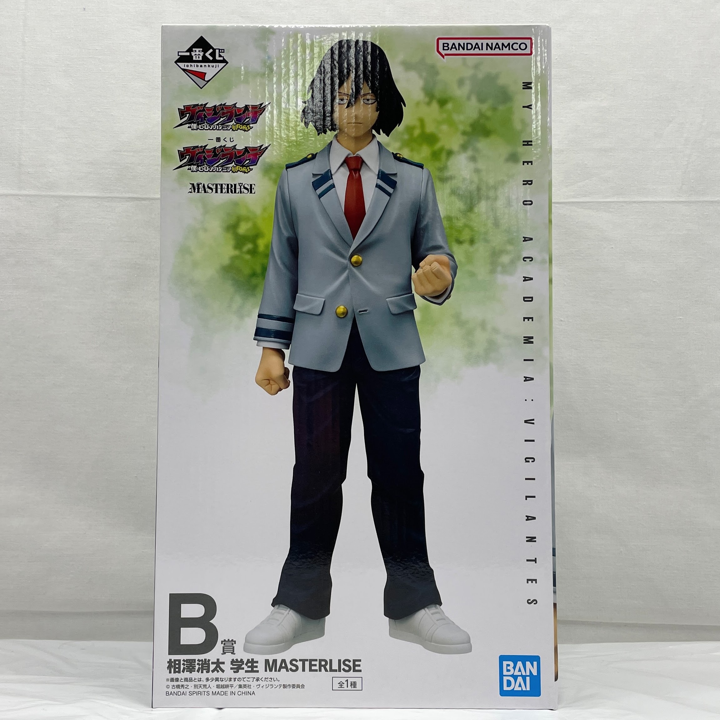 バンダイスピリッツ 一番くじ ヴィジランテ 僕のヒーローアカデミア ILLEGALS B賞 相澤消太 学生 MASTERLISE