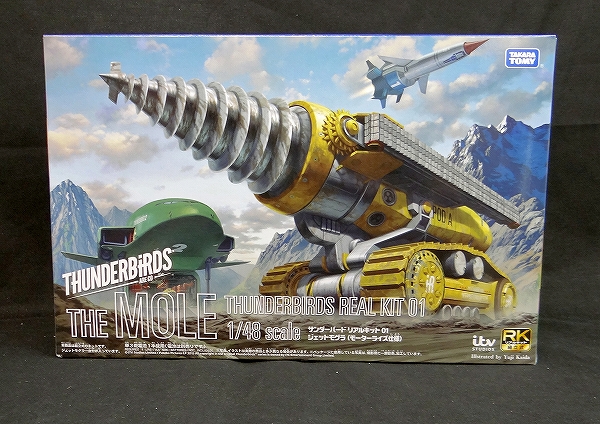 タカラトミー サンダーバード リアルキット01 ジェットモグラ モーターライズ仕様