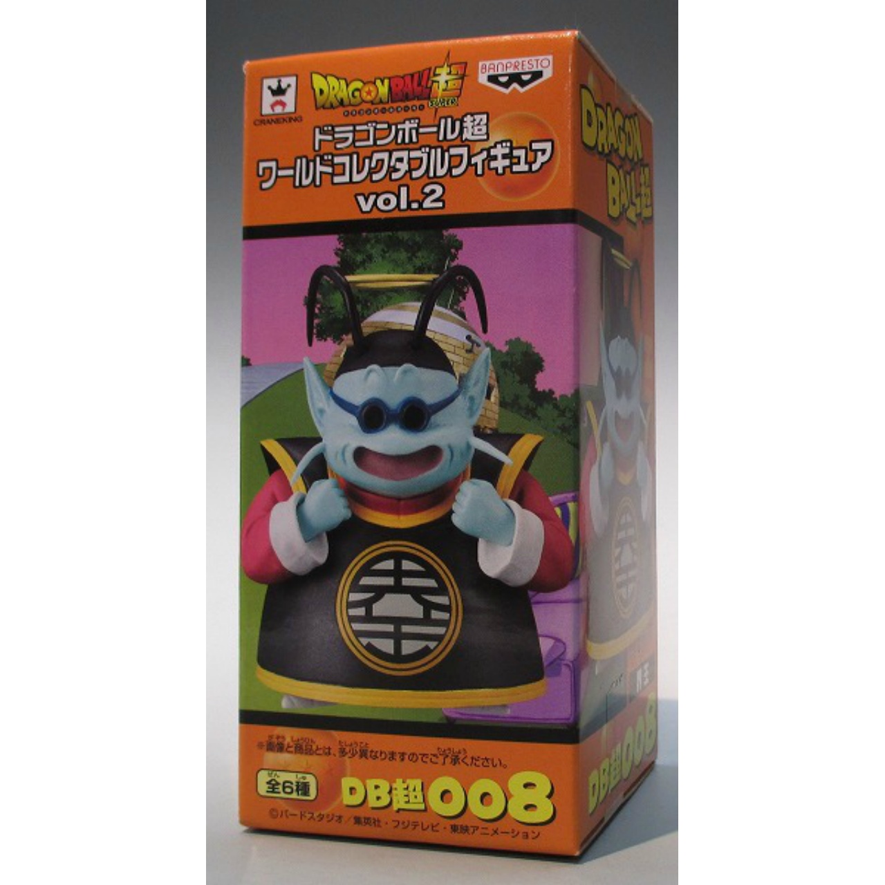 ドラゴンボール超 ワールドコレクタブルフィギュアvol.2 界王様 DB超008 36320