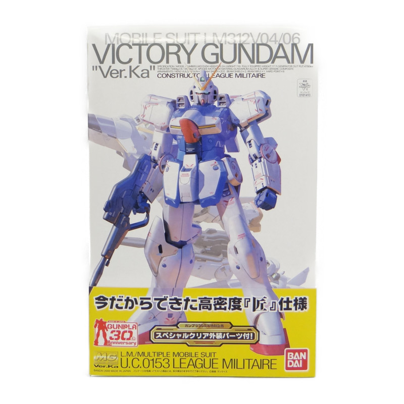 Master Grade LM312V04 / 06 V Gundam Ver.Ka with special clear exterior parts