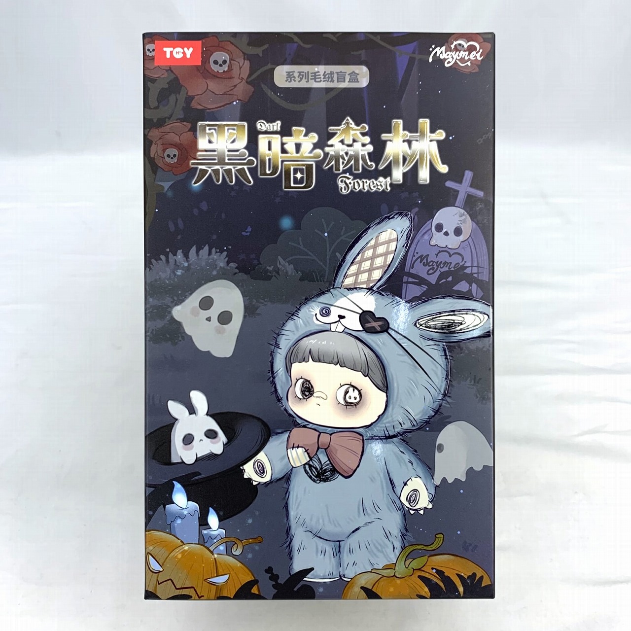 HiToy MayMei暗黒の森 単品