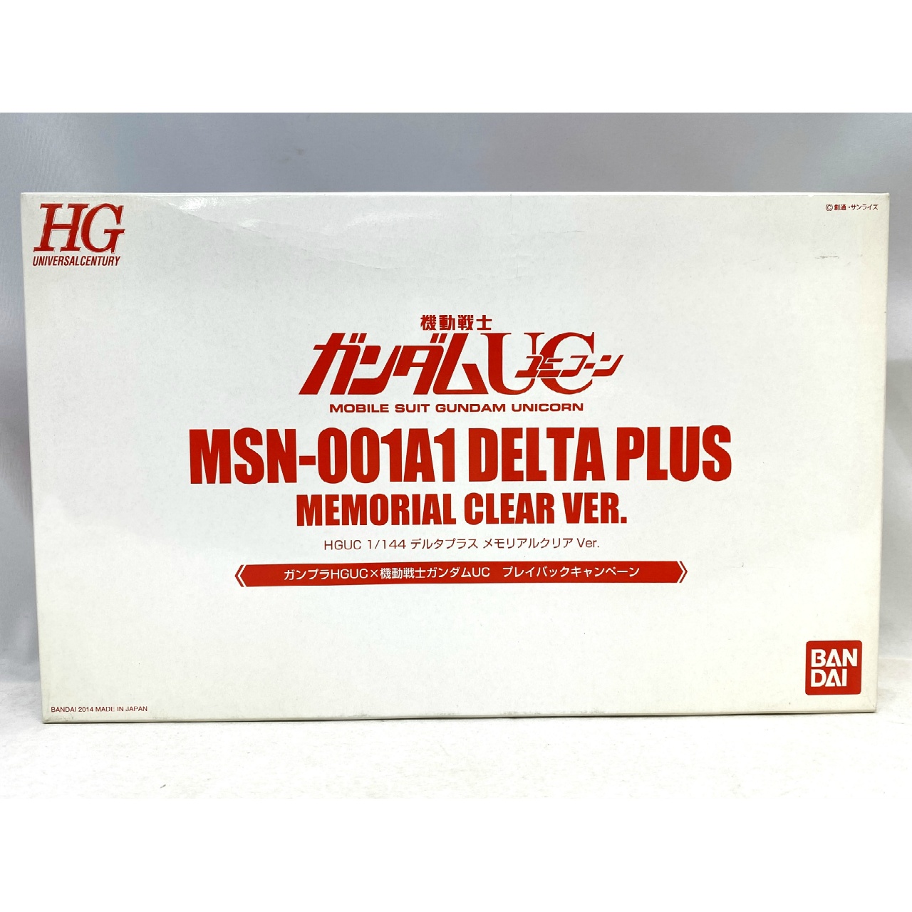 HGUC 1/144 Delta Plus Memorial Clear Ver.