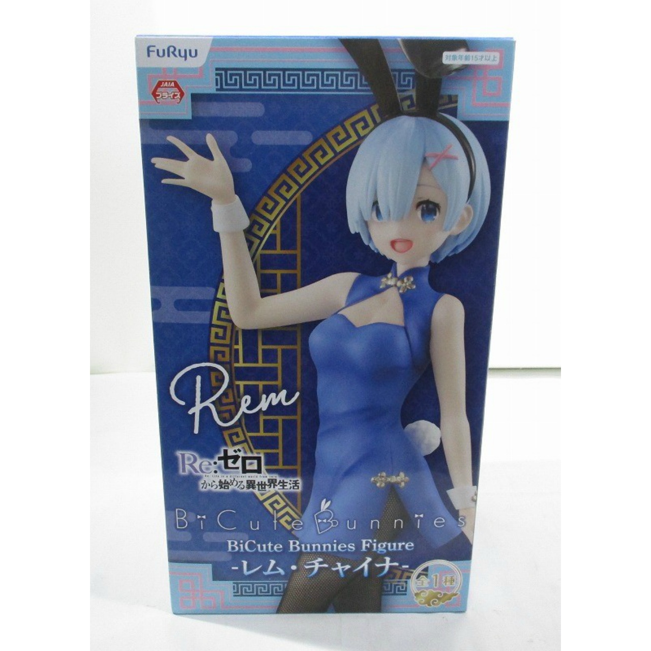 フリュー Re:ゼロから始める異世界生活 BiCute Bunnies Figure -レム・チャイナ-