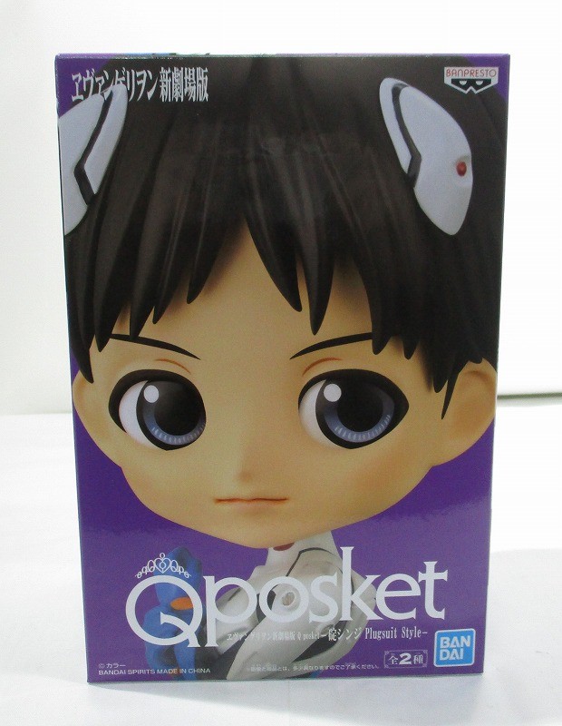 Q posket ヱヴァンゲリヲン新劇場版 -碇シンジ Plugsuit Style- A