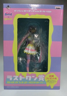 一番くじ パンティ&ストッキングwithガーターベルト ラストワン賞 ストッキング リミテッドver. フィギュア