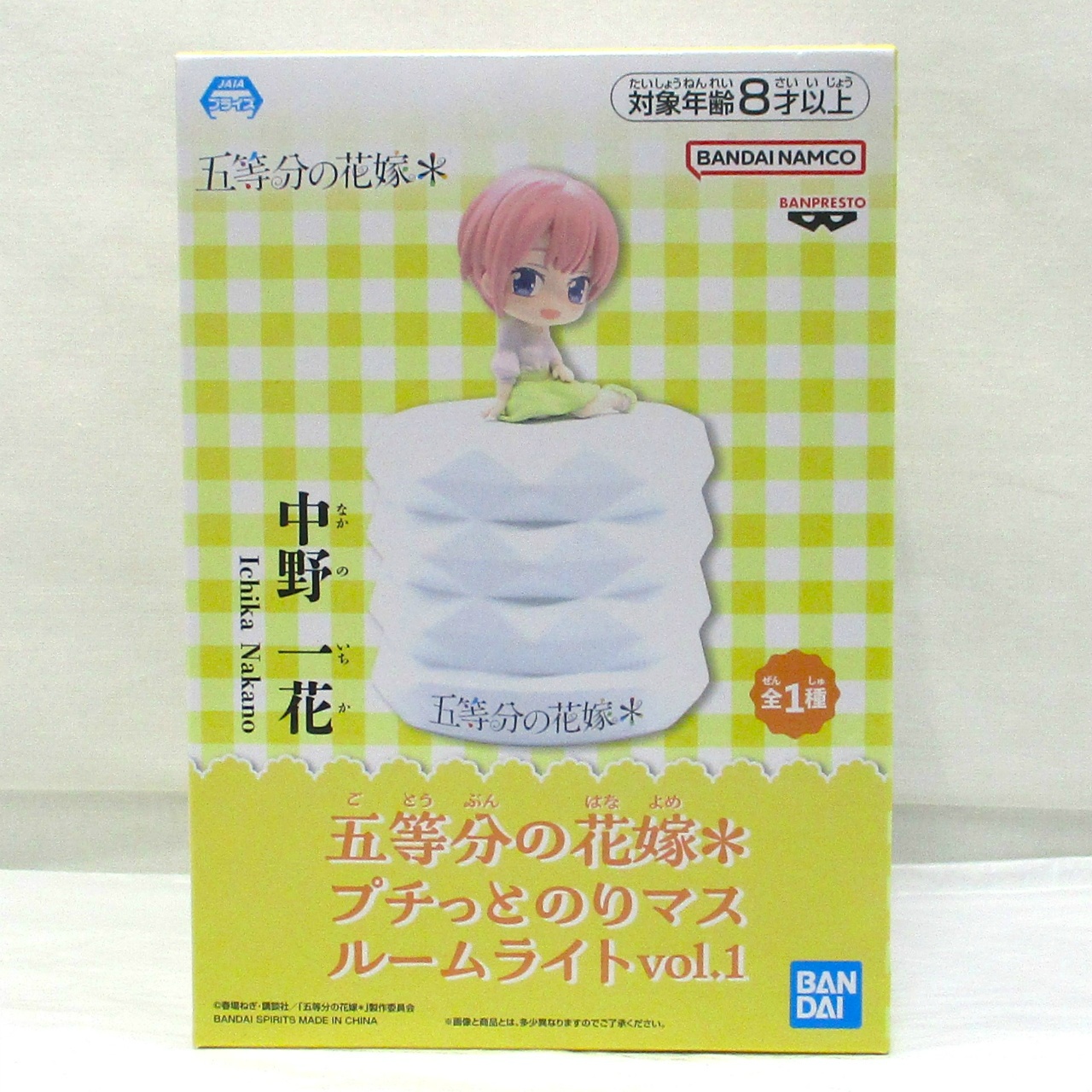 五等分の花嫁* プチっとのりマスルームライトvol.1 中野一花