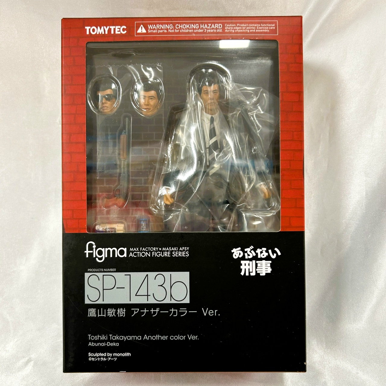 figma SP 143b あぶない刑事 鷹山敏樹アナザーカラーVer.