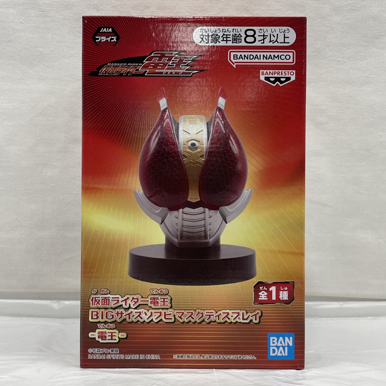 仮面ライダー電王 BIGサイズソフビ マスクディスプレイ-電王-