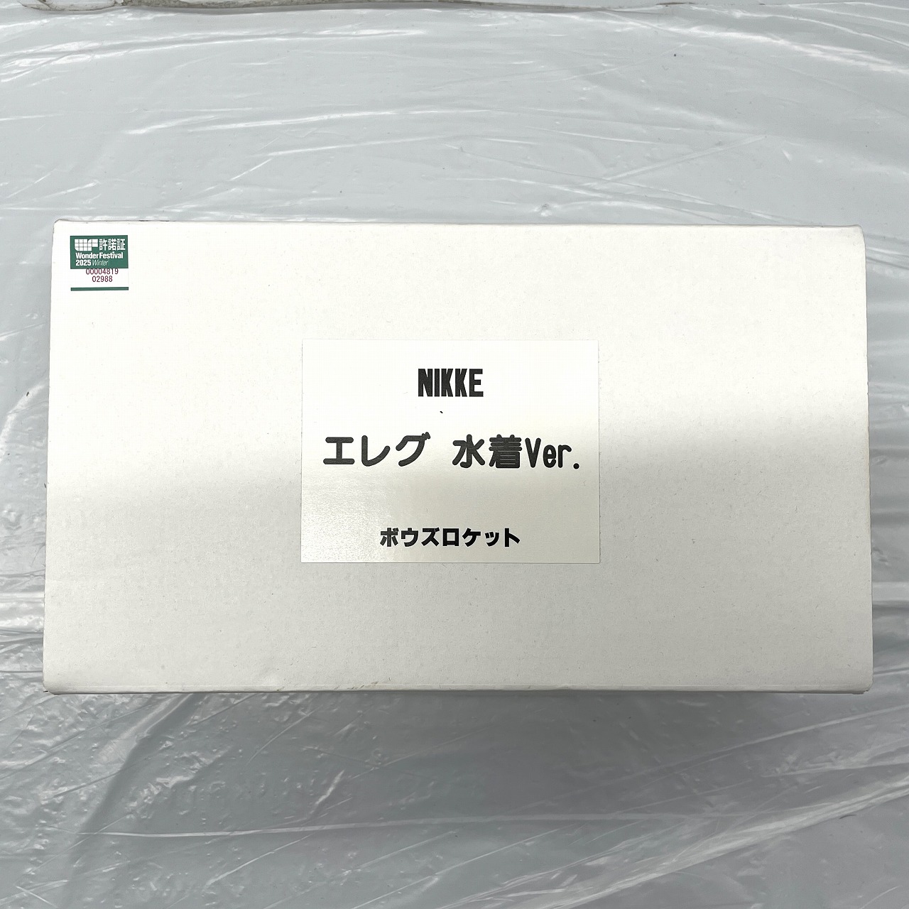 ボウズロケット エレグ 水着ver. ガレージキット (勝利の女神:NIKKE)