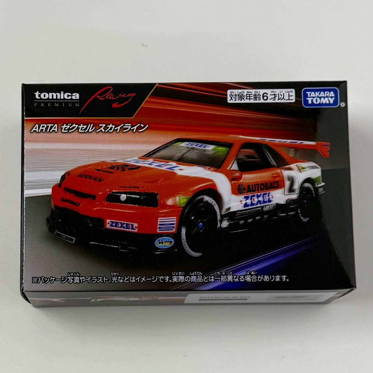 トミカプレミアムRacing ARTA ゼクセル スカイライン