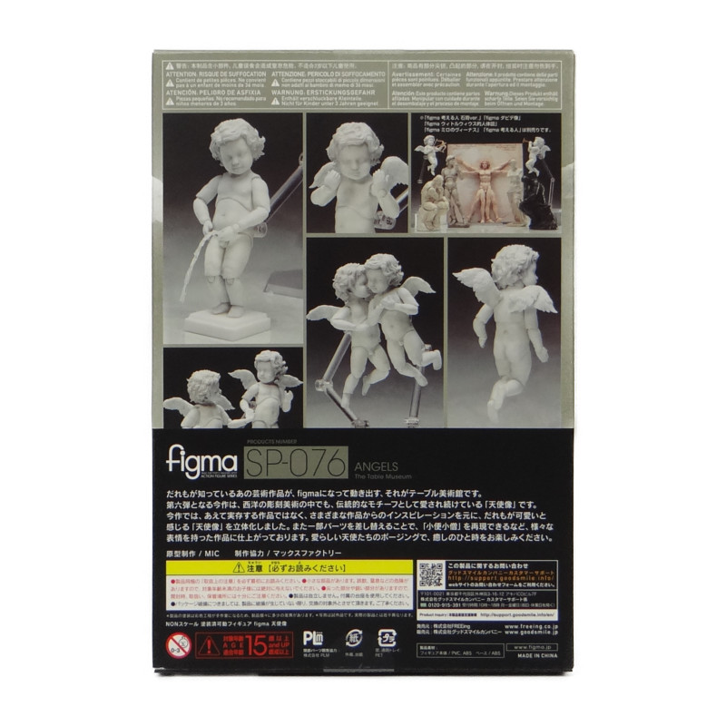 figma SP 076 天使像