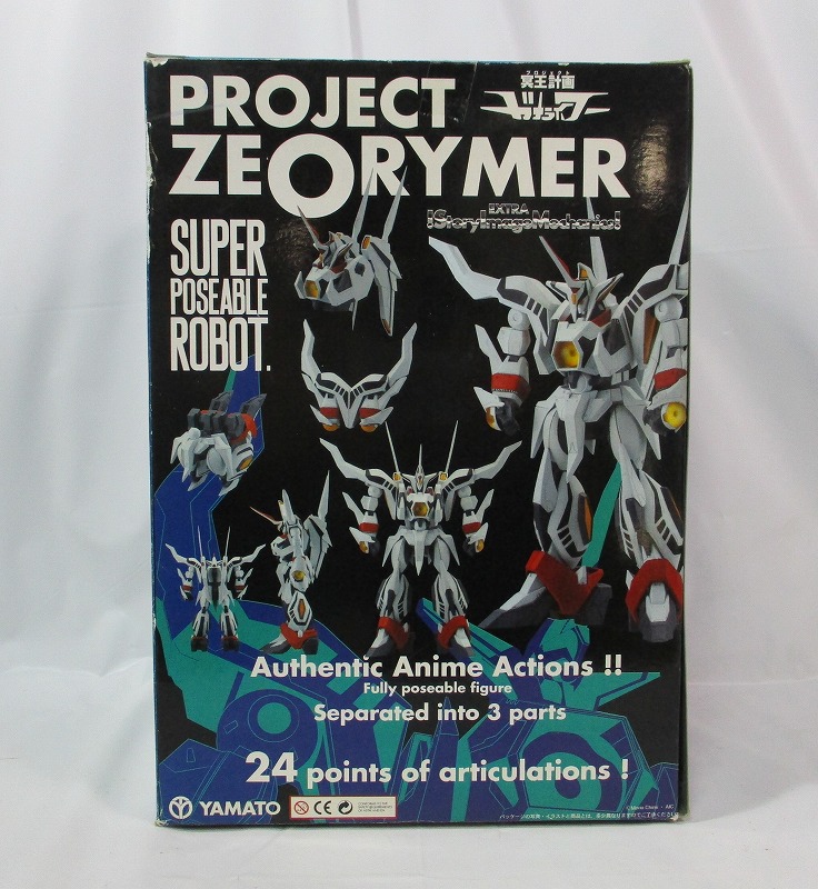 YAMATO EXTRA!SIM! Zeorymer Limited Blue ver.