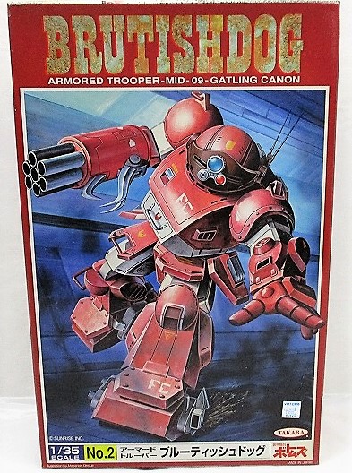 タカラ 1/35 SAK No.02 ブルーティッシュドッグ 装甲騎兵ボトムズ 再販版