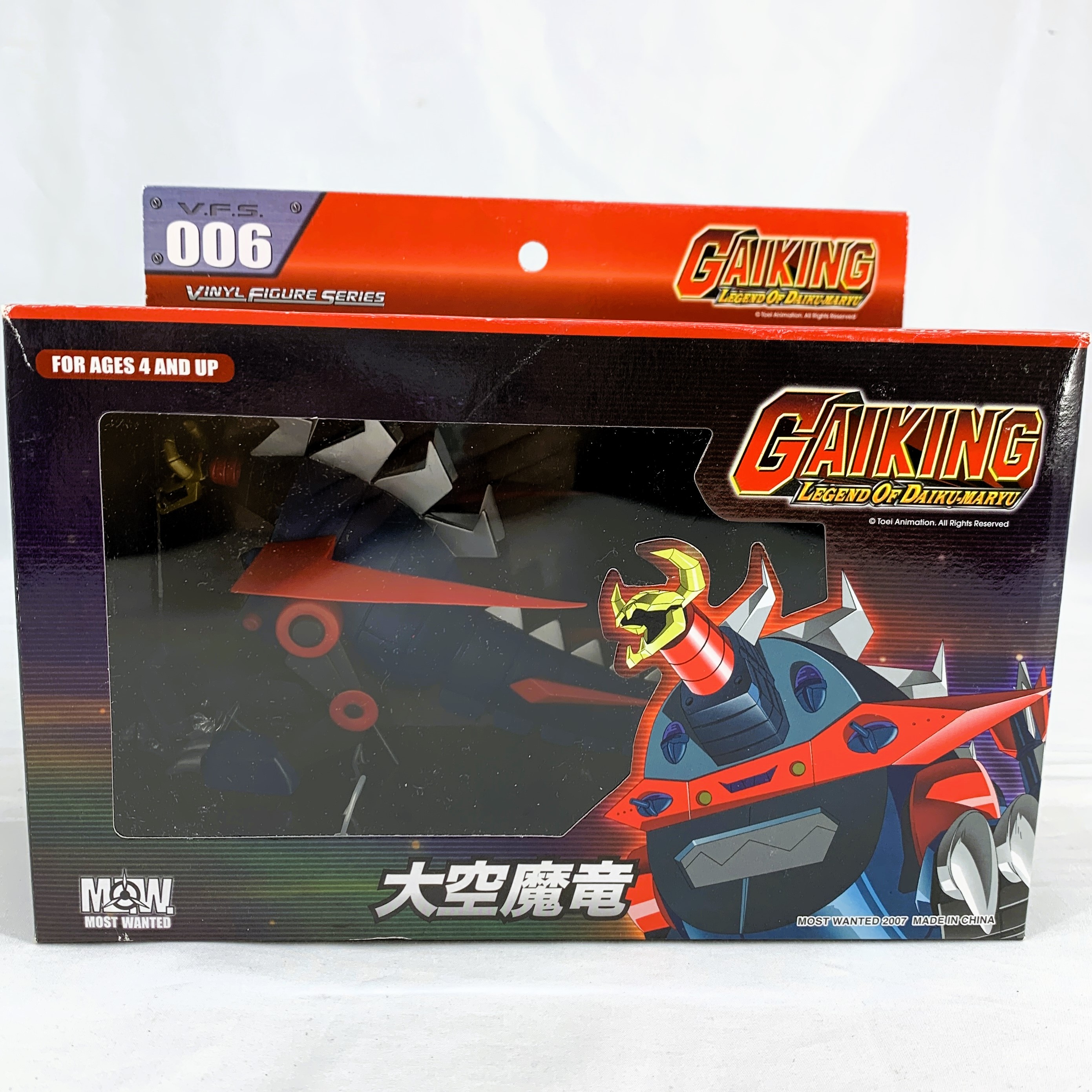 MOST WANTED VFS006 大空魔竜 ソフビ ガイキング LEGEND OF DAIKU-MARYU