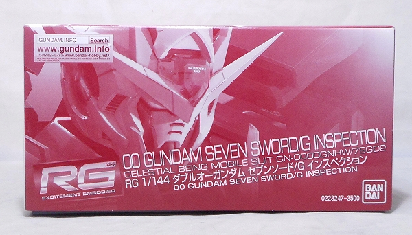 RG (リアルグレード) 1/144 ダブルオーガンダム セブンソード/G インスペクション