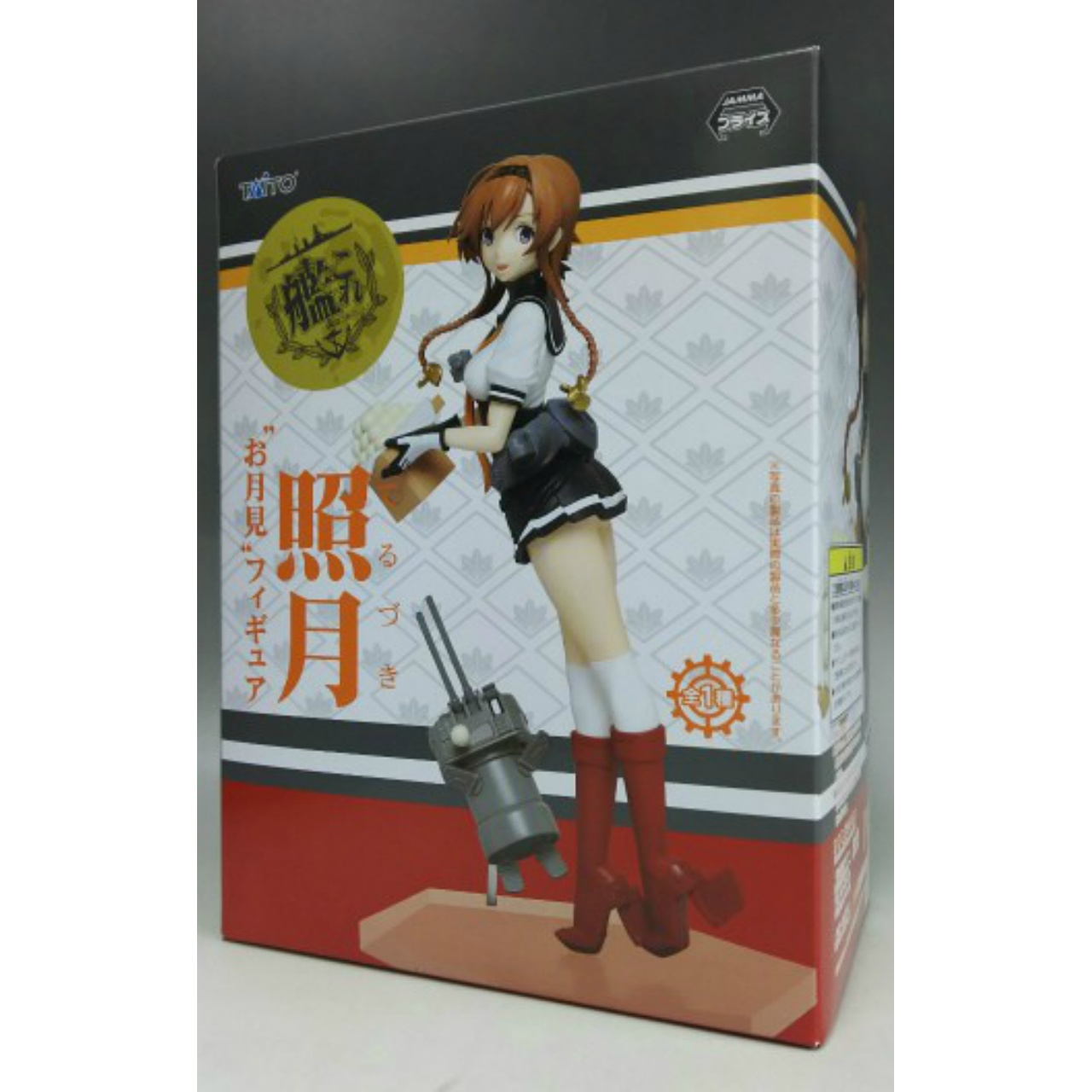 TAITO Kantai Collection -Kancolle- Teruzuki Moon-viewing Ver. Figure