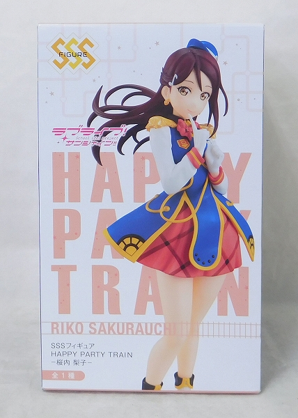 フリュー SSSフィギュア ラブライブ!サンシャイン!!  HAPPY PARTY TRAIN 『桜内 梨子』 AMU-PRZ9004