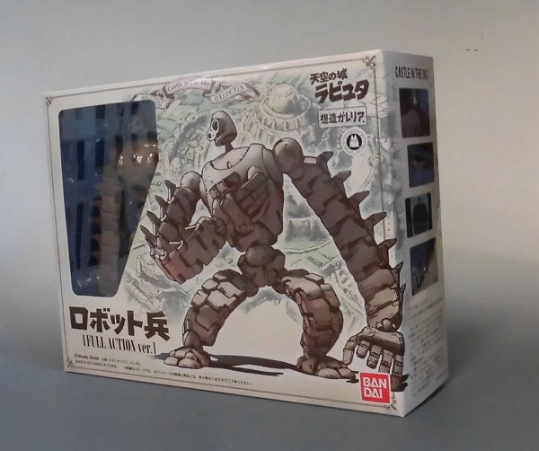 バンダイ 想造ガレリア 天空の城ラピュタ ロボット兵 [Full Action ver.]