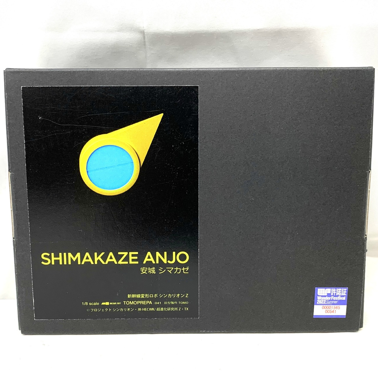 TOMOPREPA 安城シマカゼ 1/8 スケールレジンキット  (新幹線変形ロボ シンカリオンZ)