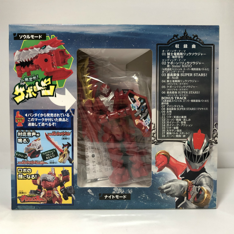 バンダイ 騎士竜戦隊リュウソウジャー レッドリュウソウル うたっておどろう!Ver.