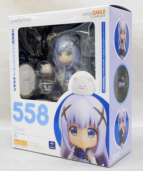 ねんどろいど No.558 チノ(ご注文はうさぎですか?)