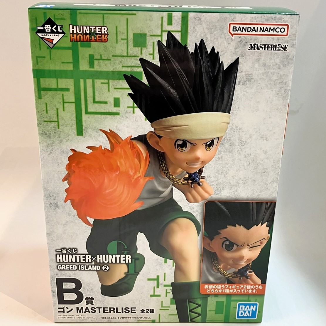 一番くじ HUNTER×HUNTER GREED ISLAND ② B賞 ゴン MASTERLISE (ドッジボール戦編)