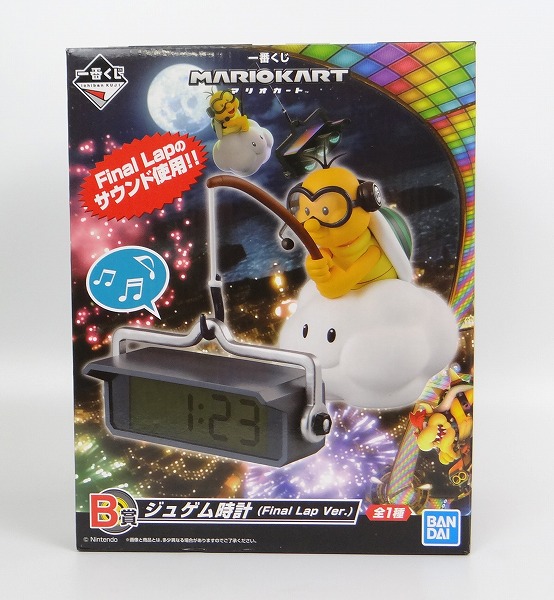 一番くじ マリオカート B賞 ジュゲム時計(Final Lap Ver.)