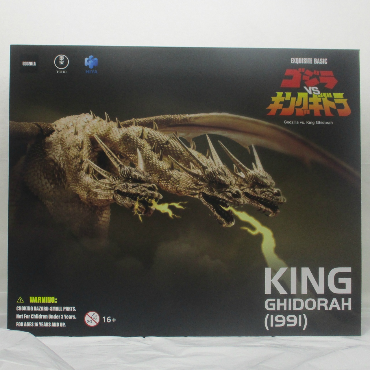 HIYA TOYS Exquisite Basic Series ゴジラvsキングギドラ キングギドラ