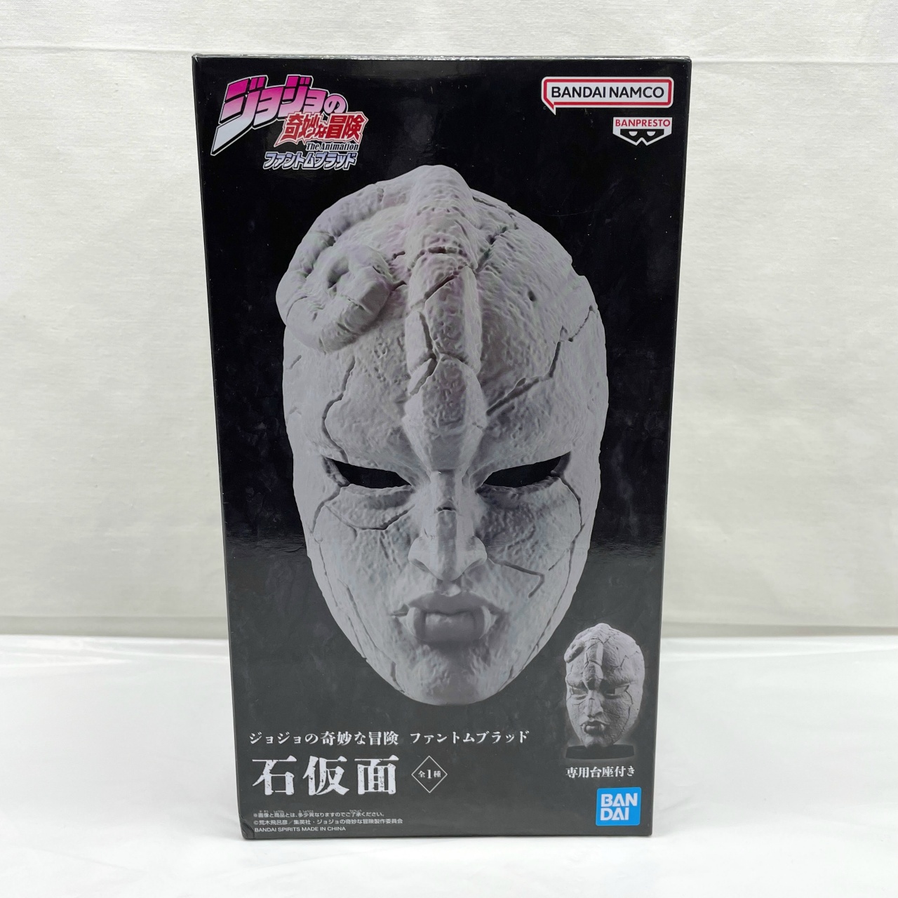 JoJo's Bizarre Adventure Phantom Blood Stone Mask