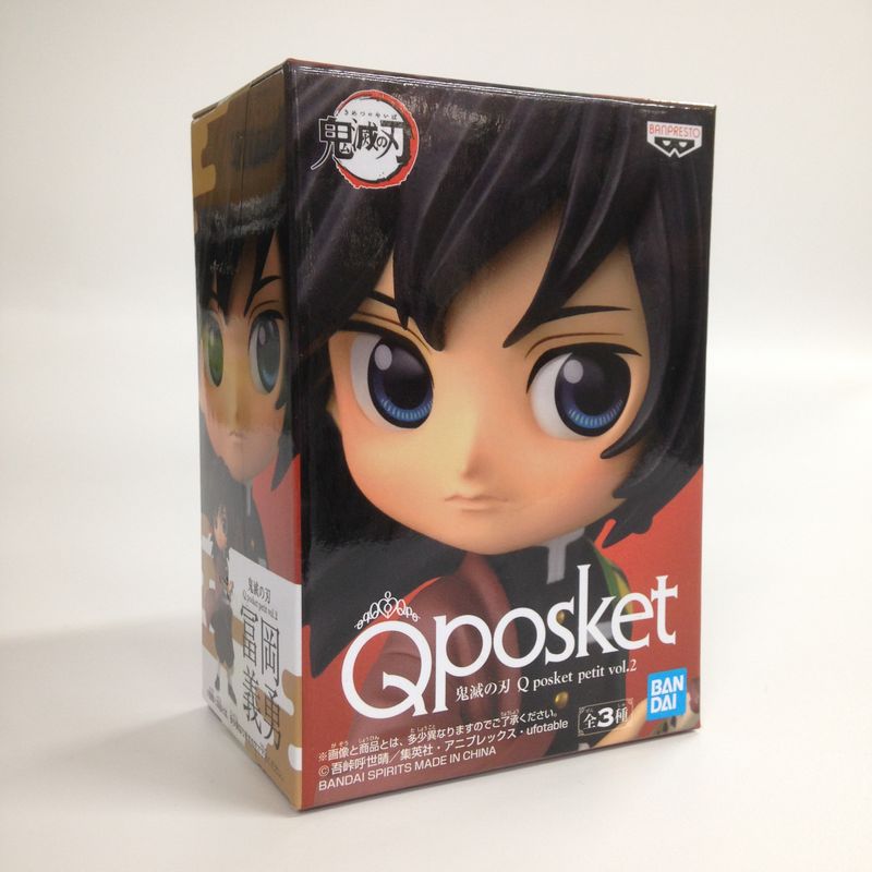 鬼滅の刃 Q posket petit