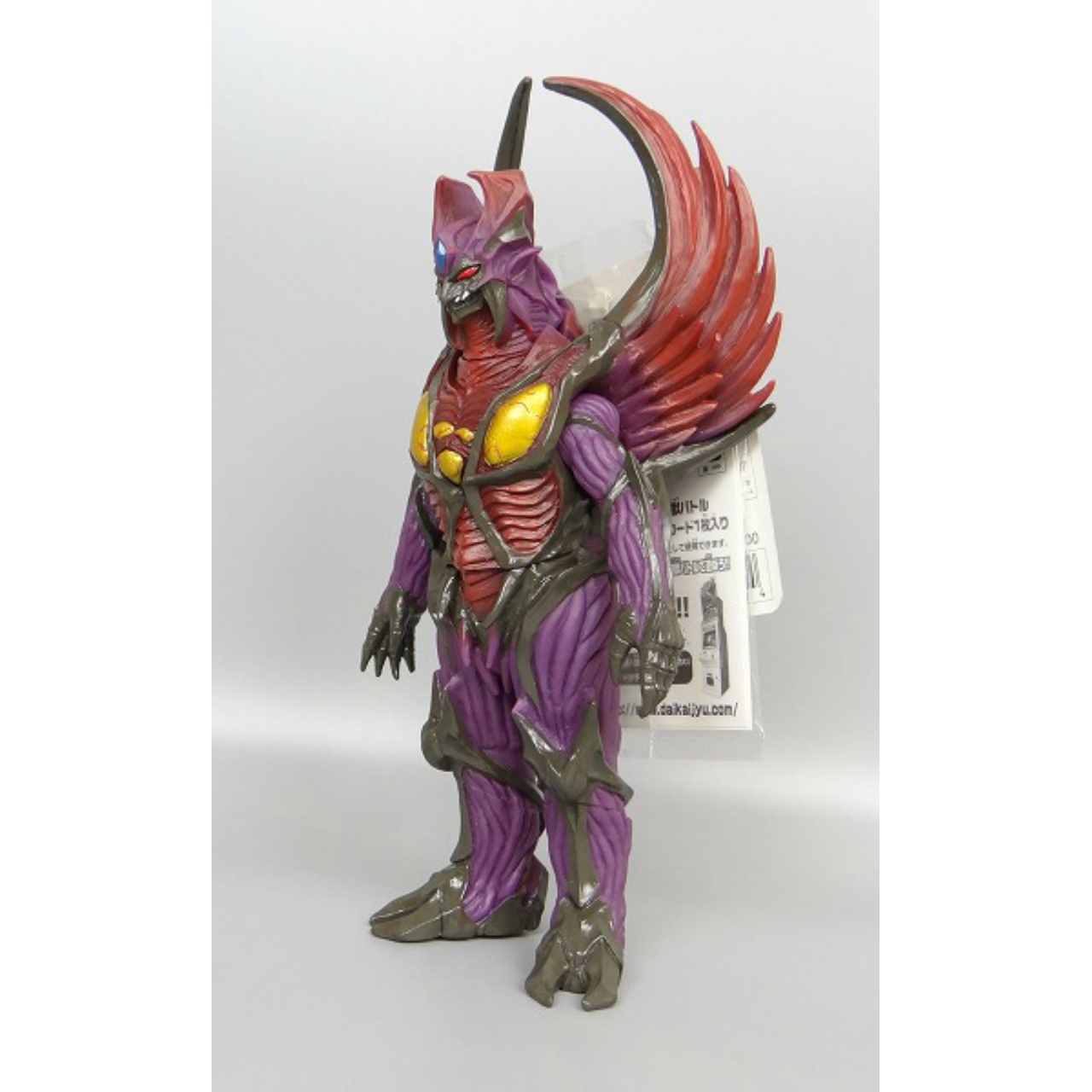 バンダイ ウルトラ怪獣シリーズ 40 カオスダークネス