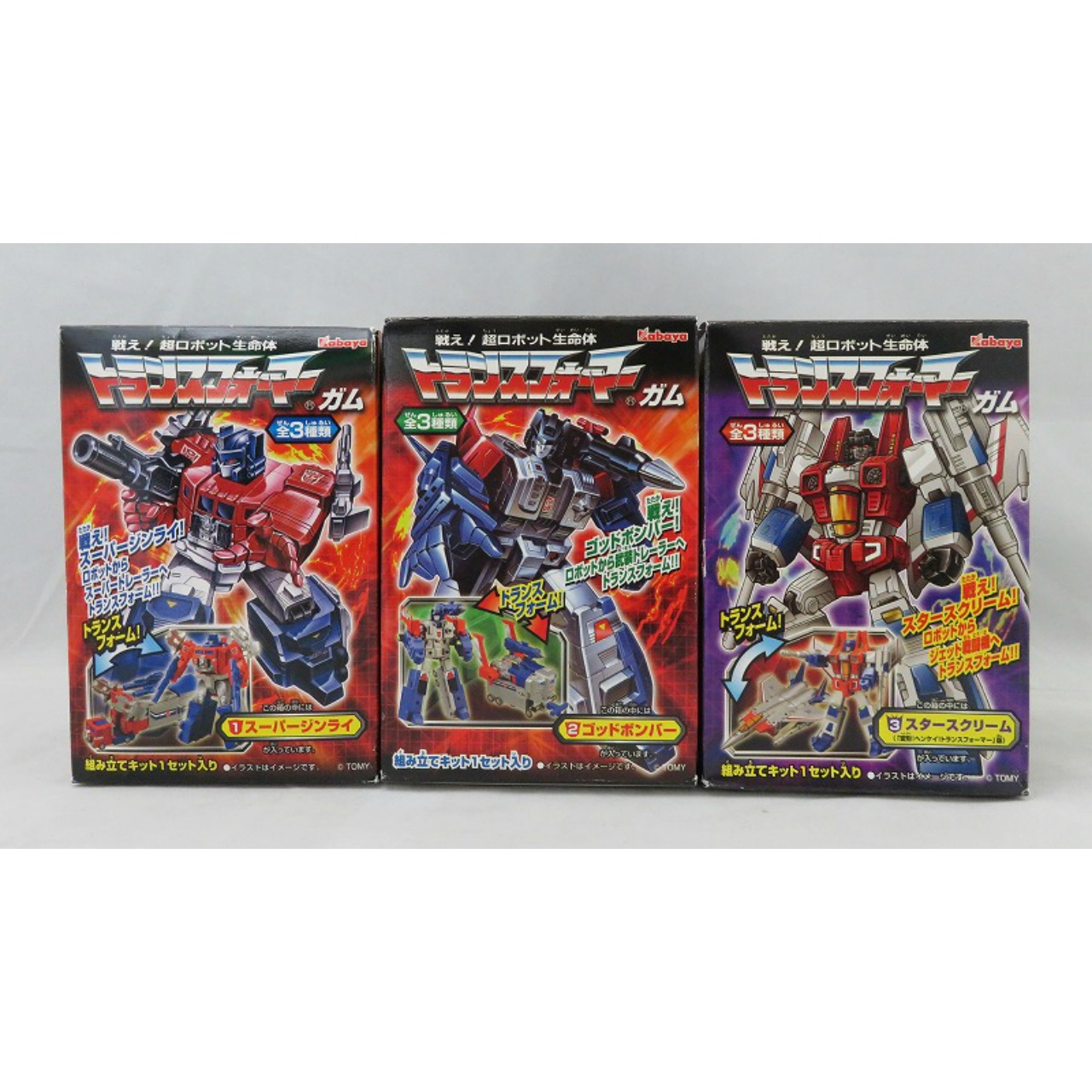 KABAYA Plastic Model Transformers Gum 3 Set of 3