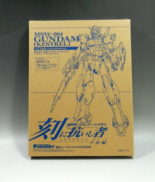 電撃ホビーマガジン2012年5月付録 1/144 ガンダム ケストレル プラモデル