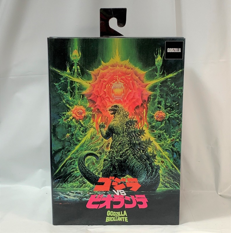 ネカ [ゴジラvsビオランテ] ゴジラ 7インチアクションフィギュア