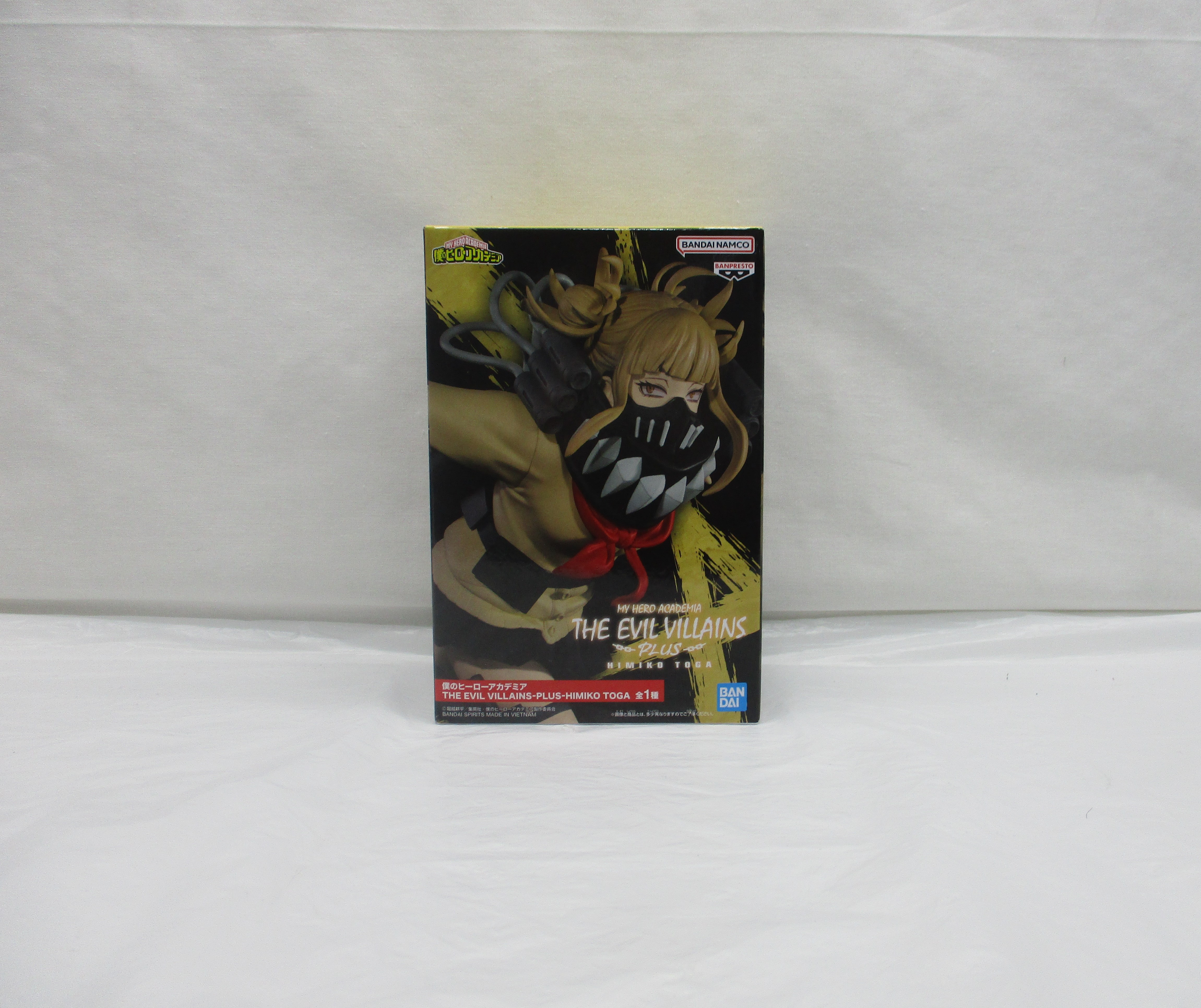 Bandai Spirits My Hero Academia THE EVIL VILLAINS-PLUS-HIMIKO TOGA