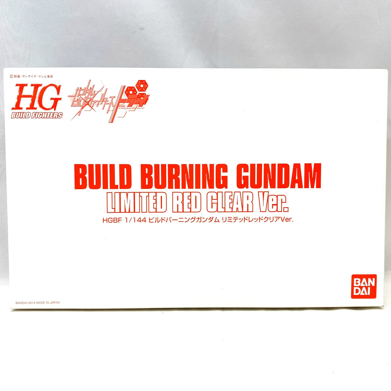 HG 1/144 ビルドバーニングガンダム リミテッドレッドクリアVer.