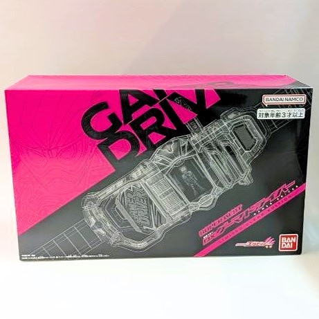 Kamen Rider Store Exclusive: SUPER BEST Transformation Belt DX Gamer Driver LIMITED CLEAR EDITION