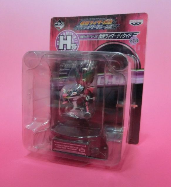 一番くじ 仮面ライダー鎧武&平成ライダーマシーンズ編 H賞 仮面ライダーマシーンズ 仮面ライダーディケイド