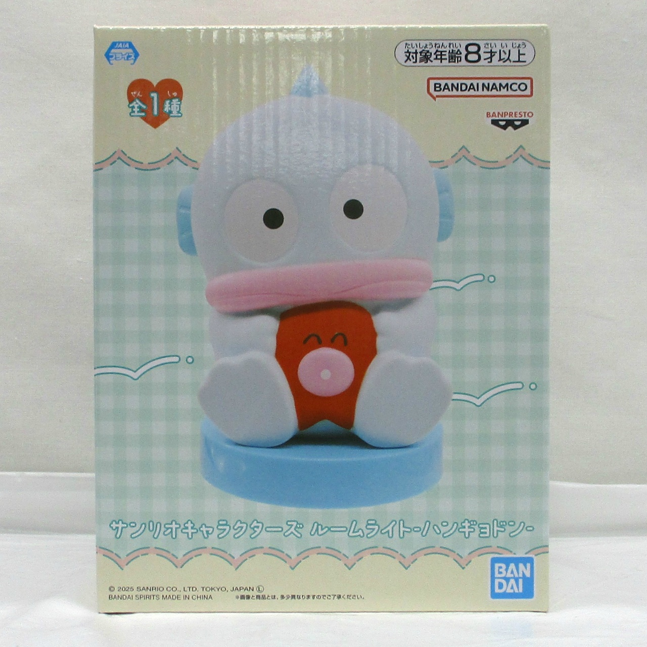 バンダイ サンリオキャラクターズ ルームライト-ハンギョドン-