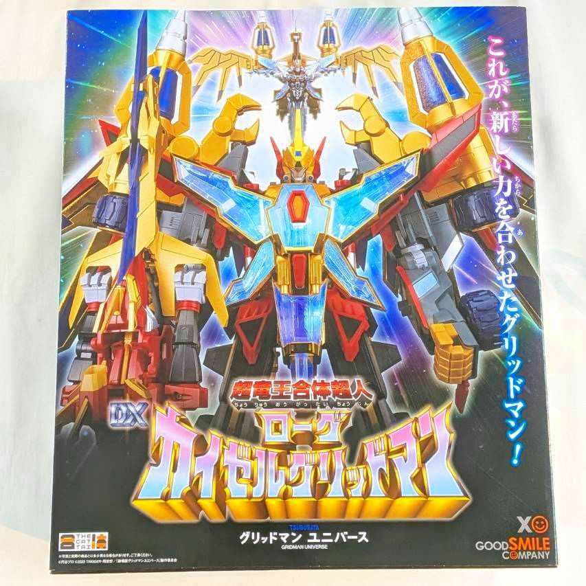 グッドスマイルカンパニー THE合体 超竜王合体超人 DX ローグカイゼルグリッドマン (グリッドマン (Universe Fighter)&ビッグゴルドバーン 2種セット)