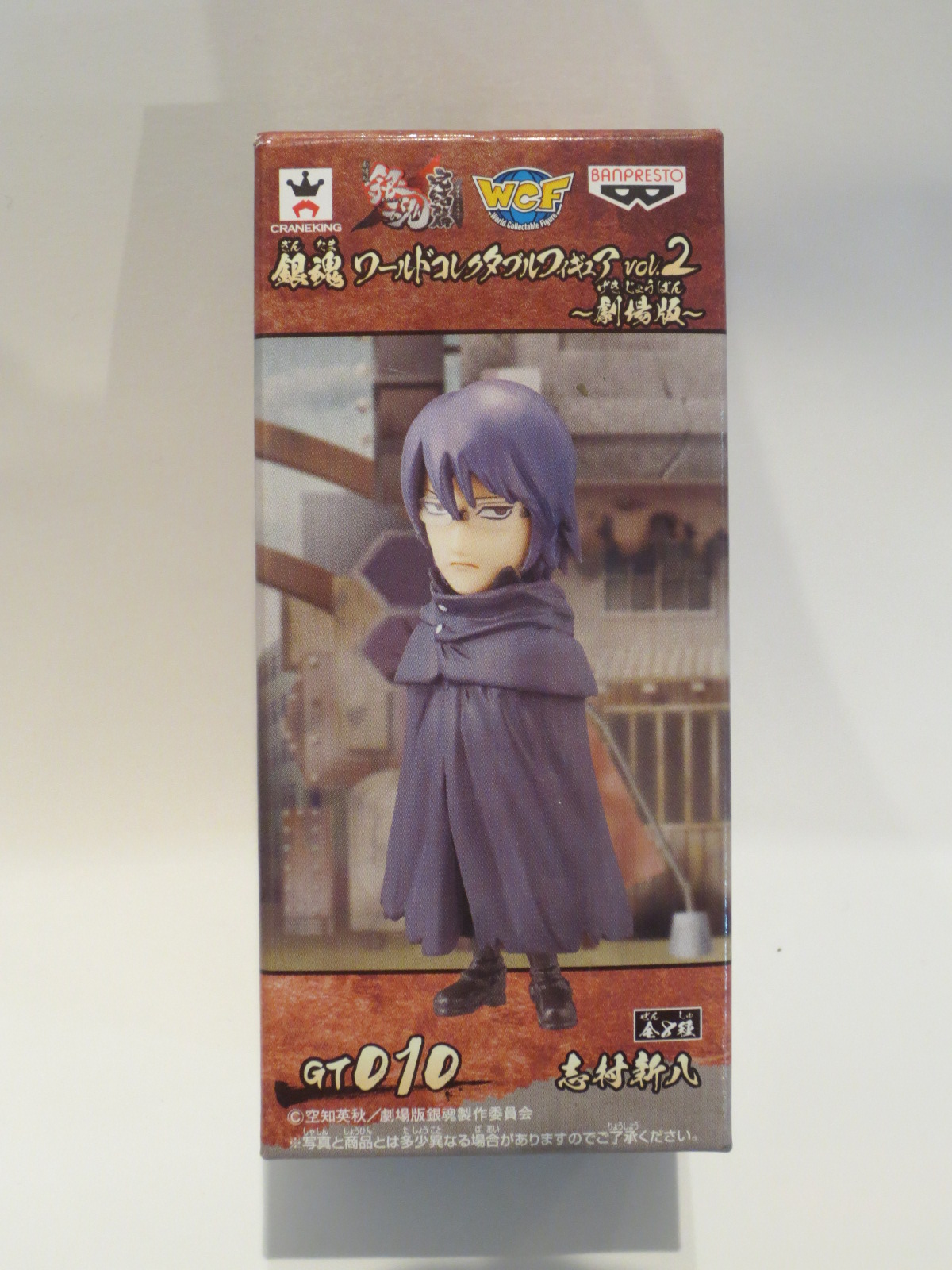 銀魂 ワールドコレクタブルフィギュア Vol.2 劇場版 GT010 志村新八 GT010