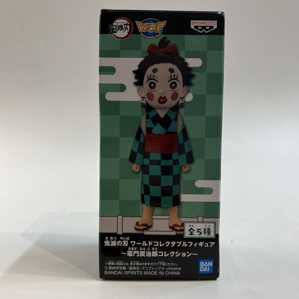鬼滅の刃 ワールドコレクタブルフィギュア～竈門炭治郎コレクション～ 5 竈門炭治郎 2579648