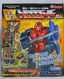 KABAYA DX Transformers Gum 2 Blacker and Road Brader