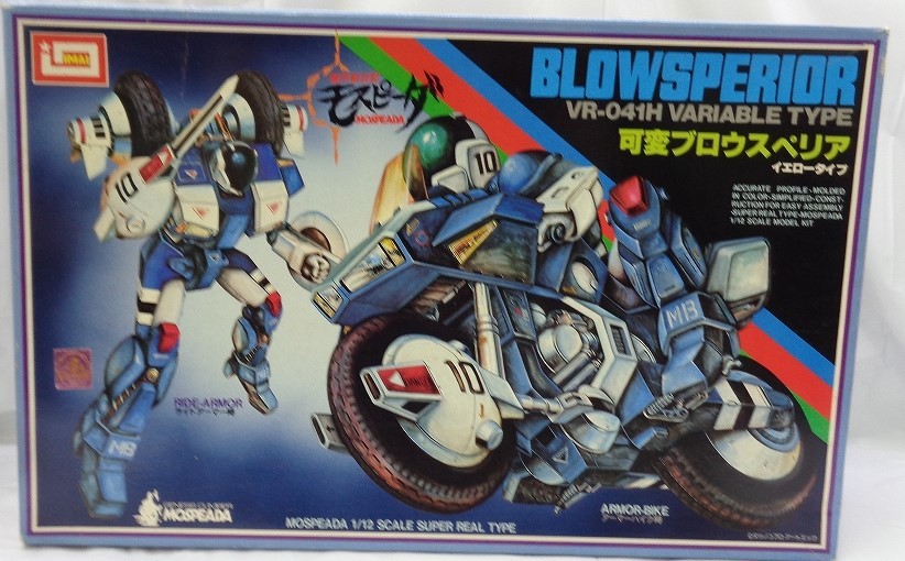 イマイ 1/12 18 可変ブロウスペリア イエロータイプ 機甲創世記モスピーダ