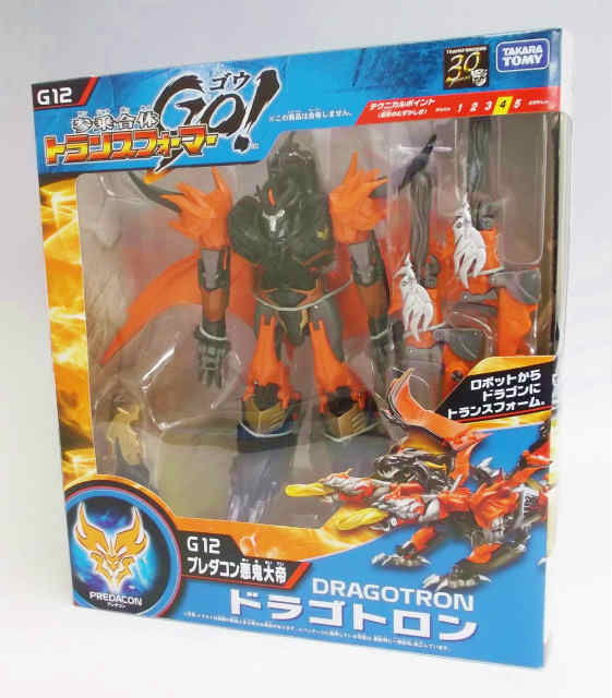 トランスフォーマーGo! G12 ドラゴトロン