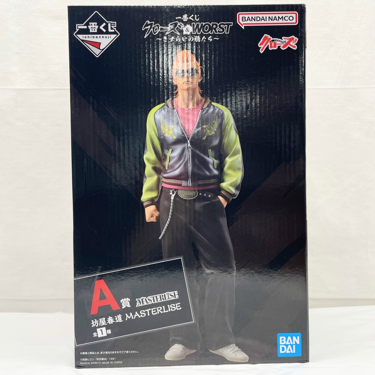 一番くじ クローズ&WORST～さすらいの鴉たち～ A賞 坊屋春道 MASTERLISE