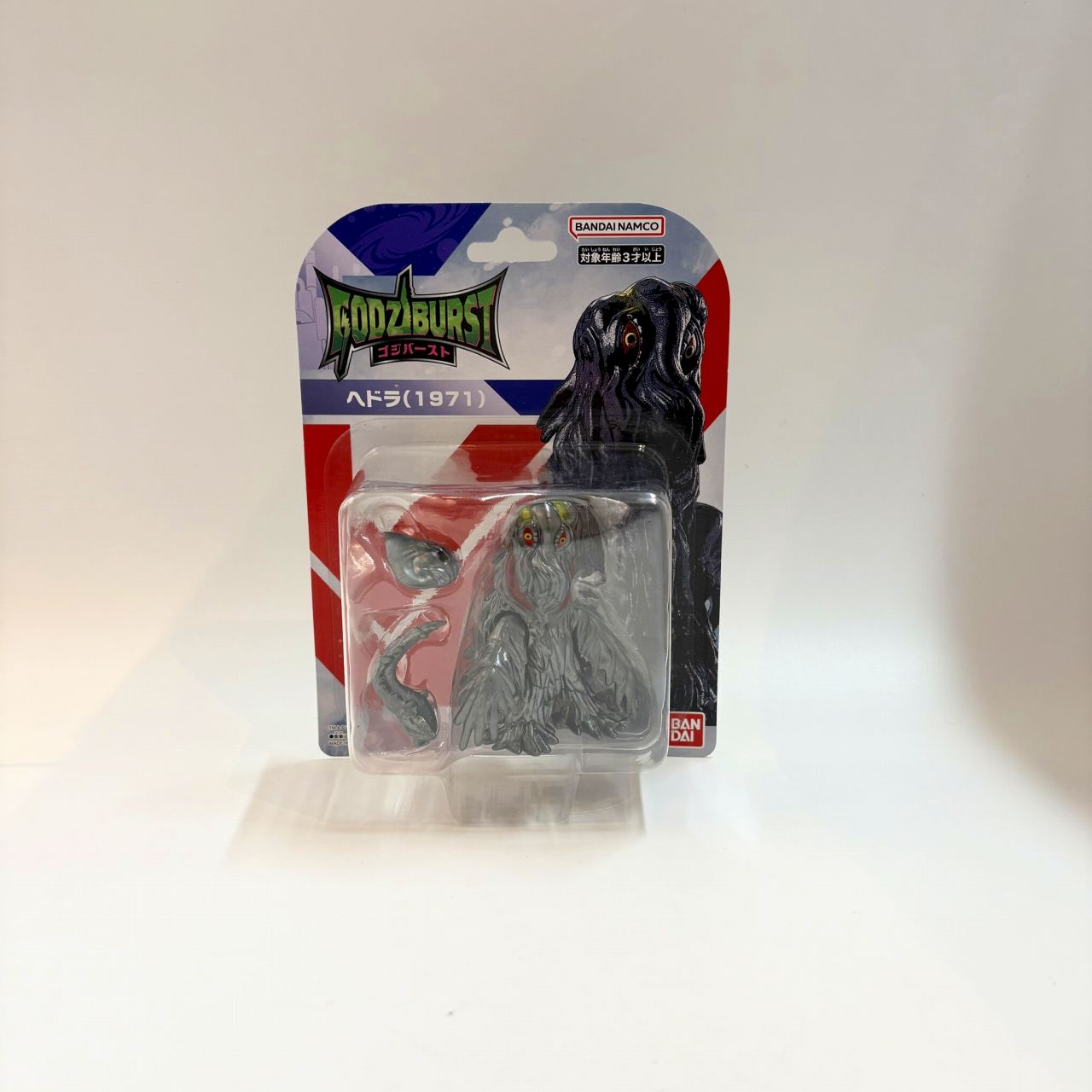 ゴジバースト へドラ(1971)
