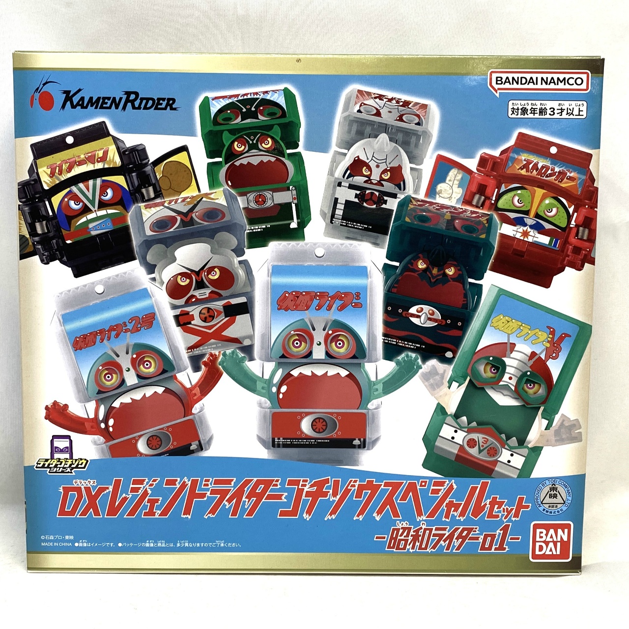 DXレジェンドライダーゴチゾウスペシャルセット-昭和ライダー-01-